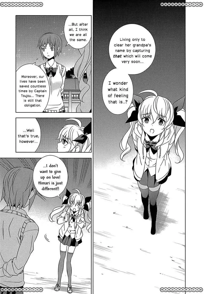 Improper Capture Method of Classmates ANDamp; Labyrinth Chapter 1 59